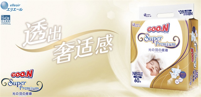GOO.N大王品牌