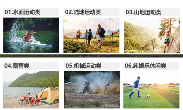 山扉露营折叠椅