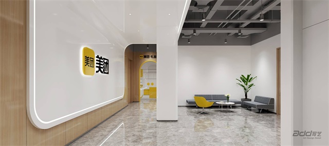 美团办公空间设计