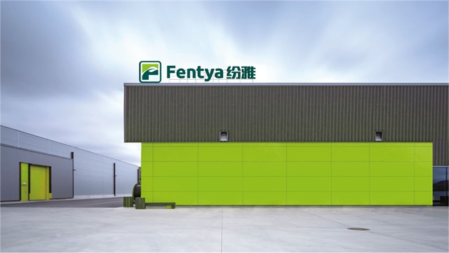 Fentya纷雅板材品牌设计全案案例