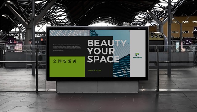 Fentya纷雅板材品牌设计全案案例