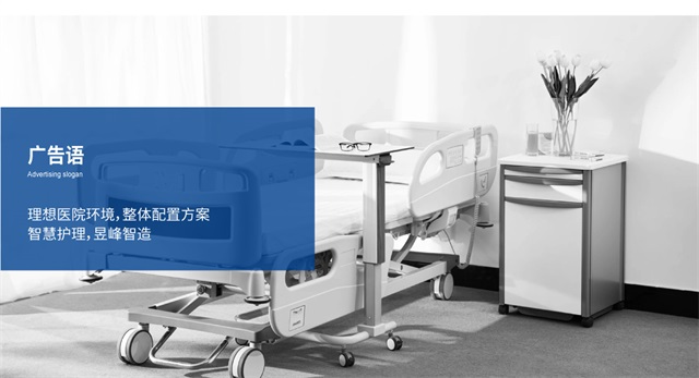 昱峰医疗品牌设计