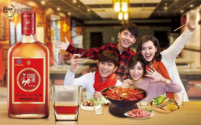 劲酒品牌策划推广