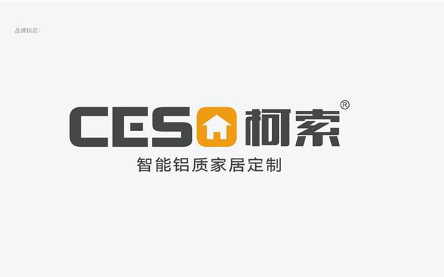 柯索铝质家居品牌设计