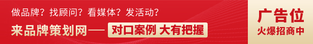 广告媒体公司
