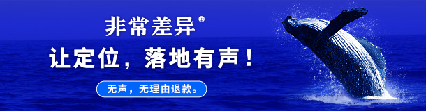 品牌策划