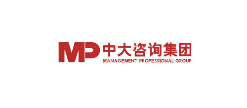 管理咨询公司十大品牌-中大管理咨询