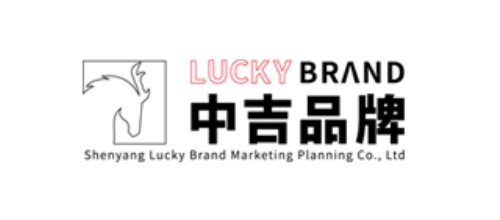 中吉