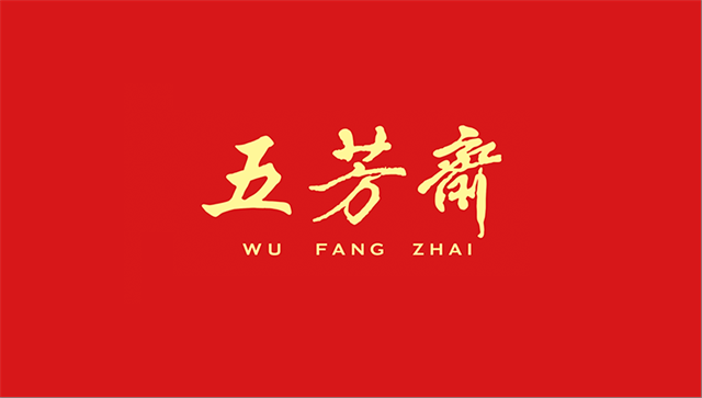 五芳斋IP化战略
