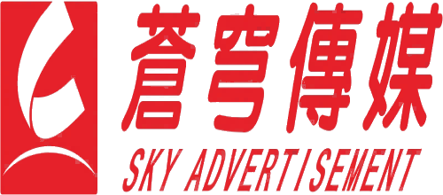 广州苍穹传媒有限公司