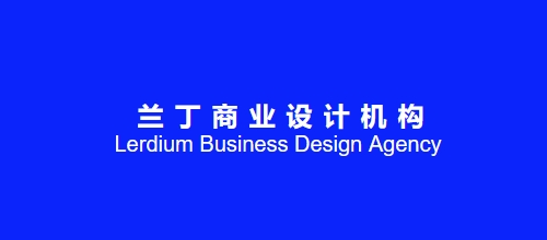 兰丁