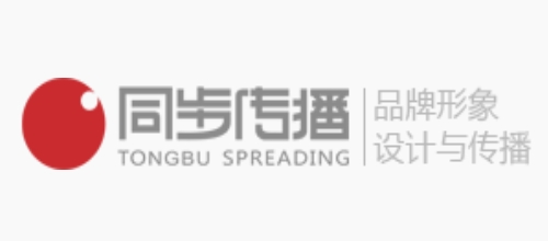 同步