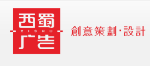 西蜀典集