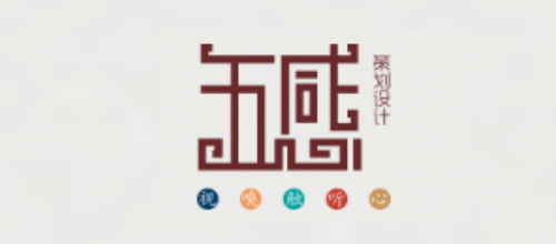 五感