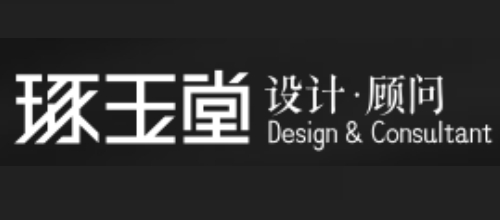 琢玉堂