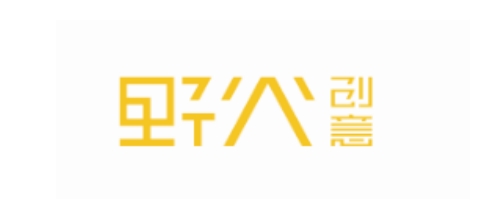 野火艺术