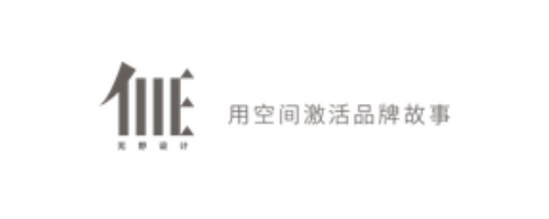 无野