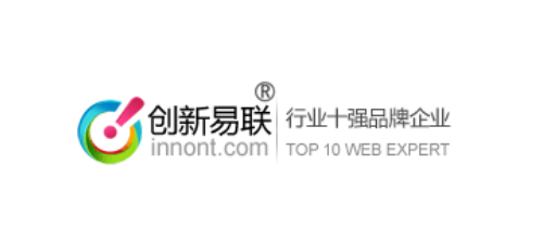 创新易联网站建设公司
