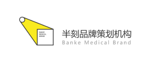 半刻