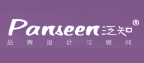 泛咨