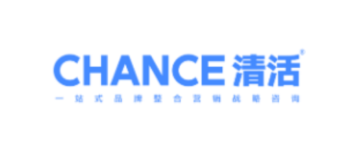 清活