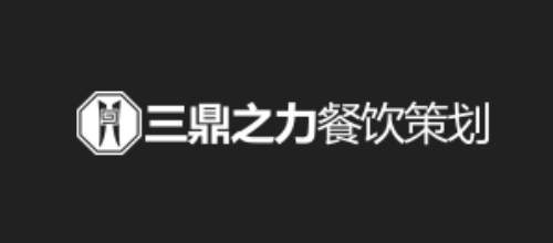 三鼎之力