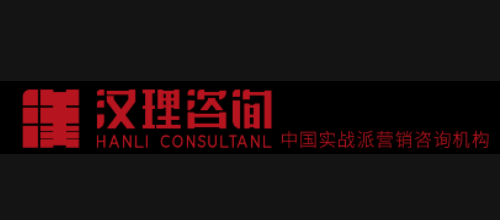 汉理